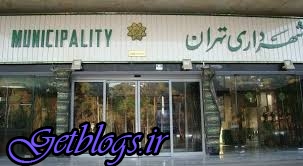 توضیح شرکت بازنشستگی شهرداری‌ پایتخت کشور عزیزمان ایران راجع به استخدام‌های 3 روزه مدیران