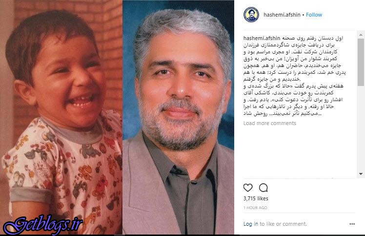 حسرتی که با فوت قاسم افشار بر دل بازیگر مشهور ماند