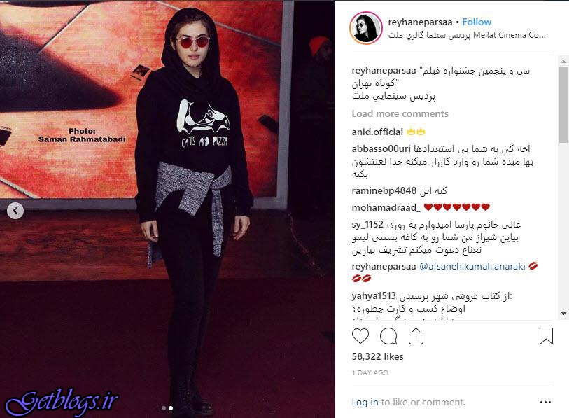 تصاویر) + ظاهر ریحانه پارسا در جشنواره فیلم کوتاه پایتخت کشور عزیزمان ایران (