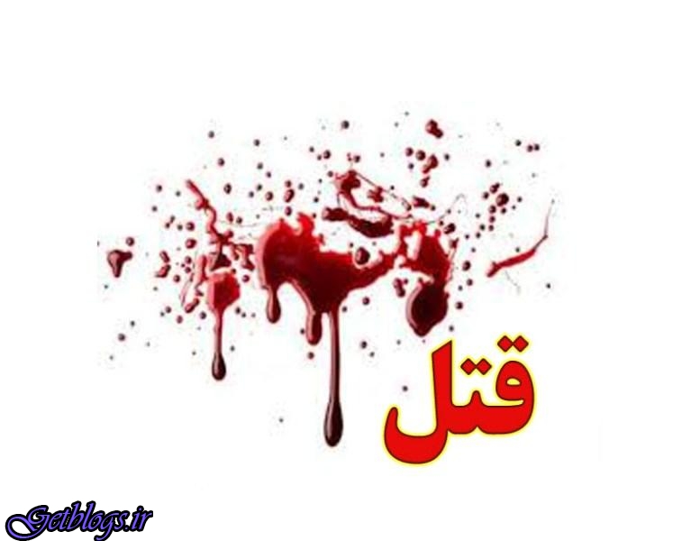 کشته شدن یک زن ایرانی به وسیله چند افغانستانی