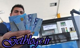 عکس های کارت سوخت میخریم! , اتفاق عجیب در پمپبنزینها کارت سوخت میخریم! , اتفاق عجیب در پمپبنزینها
