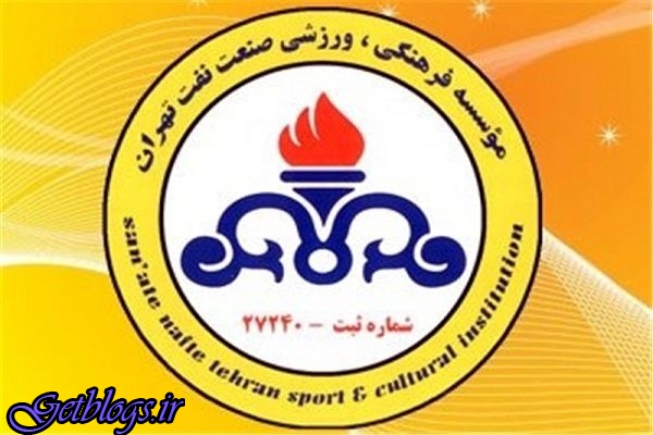 باشگاه نفت پایتخت کشور عزیزمان ایران به پرداخت بیش از ۲۵۰ میلیون تومان محکوم شد