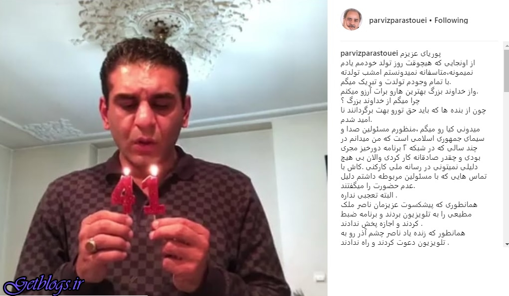 عکس های تصویر ، شرط پرویز پرستویی جهت مسئولان صداوسیما تصویر ، شرط پرویز پرستویی جهت مسئولان صداوسیما