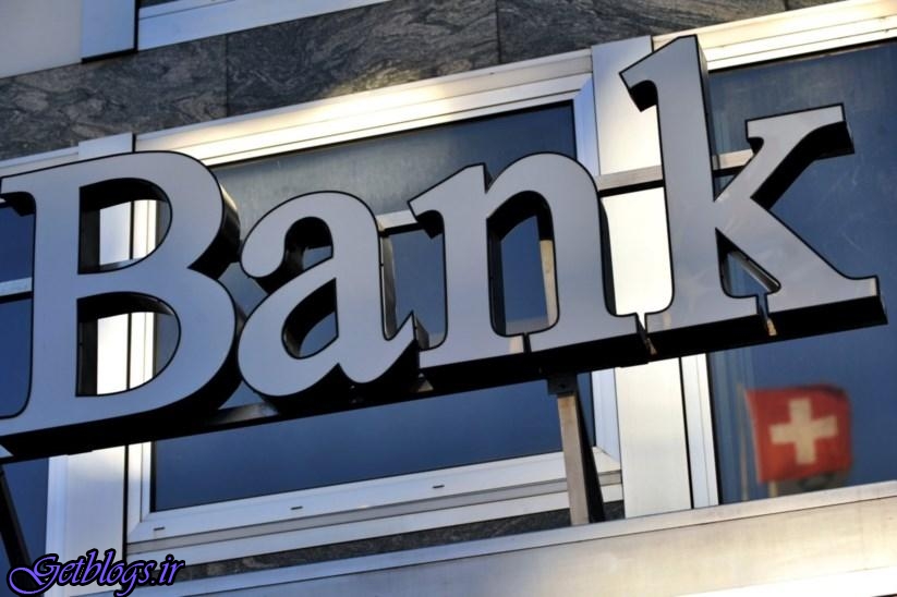 بانک BCP سوئیس همکاری با کشور عزیزمان ایران را از سر گرفت