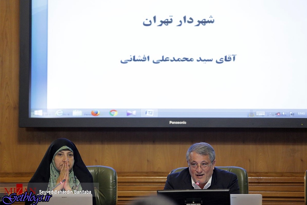 جلسه شورای شهر در روز گزینش شهردار پایتخت کشور عزیزمان ایران