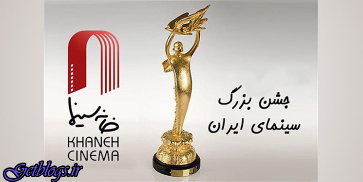 عکس های پیشتازی «بدون تاریخ بدون امضا» ، حامد بهداد عالی ترین بازیگر مرد شد پیشتازی «بدون تاریخ بدون امضا» ، حامد بهداد عالی ترین بازیگر مرد شد