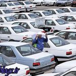 سه ضربه‌گیر قیمتی ماشین