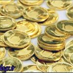 منفی‌ترین بازدهی سکه در سال ۹۷