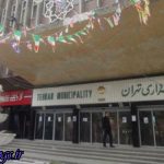 شورای شهر بازی را خواهد باخت ، نه افشانی جهت شهرداری پایتخت کشور عزیزمان ایران مناسب است،نه مکارم