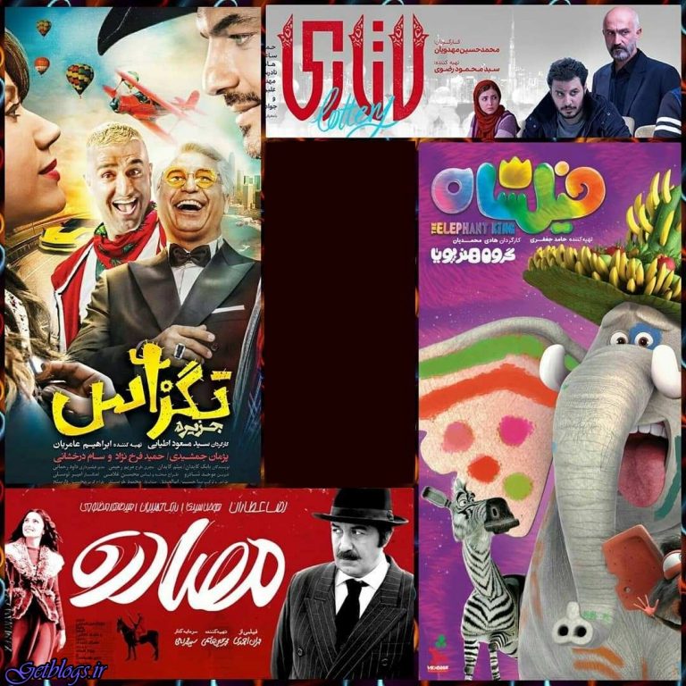 توضیحات فدراسیون فوتبال راجع به ادعای تبانی در بازی با سیرالئون