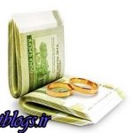 وام ١٥ میلیونی ازدواج به کدام زوجین می‌رسد؟