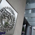 عبور ذخایر ارزی از ۱۰۸ میلیارد دلار صندوق بین المللی پول ، پیش بینی IMF از اقتصاد ایران