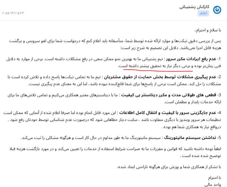 داستان عشقی ممنوعه که در تلویزیون جایگاهی ندارد , شهرزاد