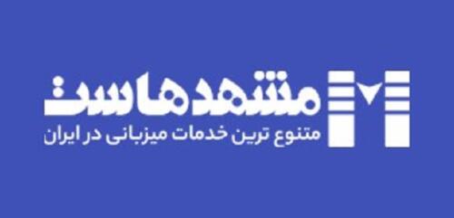 پیش و بعد از ناآرامی های روزهای اخیر , اظهارات احمدی نژاد و قالیباف