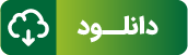 ۲ دستیار ارشد مایک پنس از سمتهایشان کنارهگیری میکنند