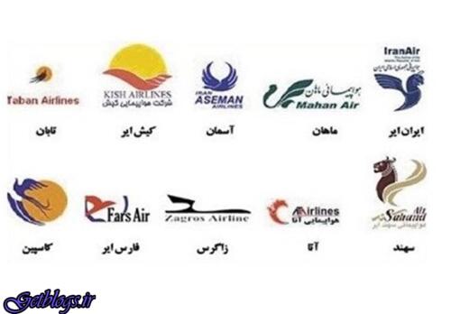عکس های آمریکا ۳۱ هواپیمای ایرانی را تحریم کرد آمریکا ۳۱ هواپیمای ایرانی را تحریم کرد