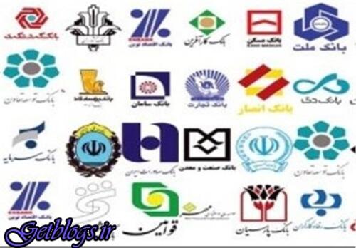 عکس های کدام بانک ها به بانک مرکزی بدهکارند؟ کدام بانک ها به بانک مرکزی بدهکارند؟