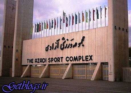عکس های علت برکناریام را از کریمی بپرسید / مدیر برکنارشده ورزشگاه آزادی علت برکناریام را از کریمی بپرسید / مدیر برکنارشده ورزشگاه آزادی