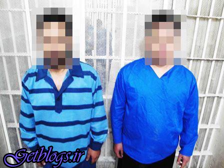 عکس های عکس) + دستگیری سارقان مسلح که خود را مامور معرفی می کردند ( عکس) + دستگیری سارقان مسلح که خود را مامور معرفی می کردند (