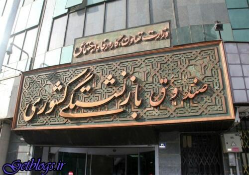 عکس های دریافت درخواست عدمرسیدگی به پرونده تحقیقوتفحص از تخلفات صندوق بازنشستگی دریافت درخواست عدمرسیدگی به پرونده تحقیقوتفحص از تخلفات صندوق بازنشستگی