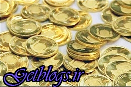 ۳.۸۰۶.۰۰۰ تومان ، استمرار بی‌ثباتی در بازار سکه , قیمت سکهتمام بهار