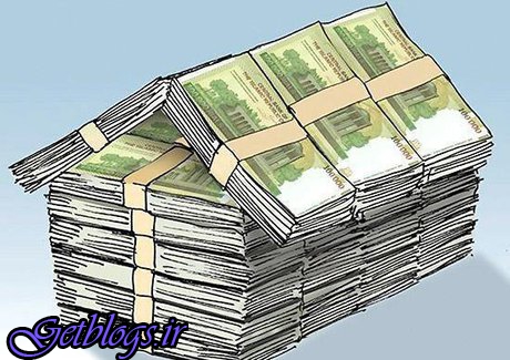 مبلغ وام مسکن زیاد کردن می‌یابد؟