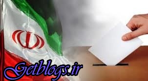 عکس های طرح نمایندگان جهت استانی شدن انتخابات مجلس طرح نمایندگان جهت استانی شدن انتخابات مجلس