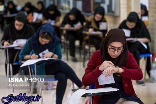 عکس های ساعت ۱۲ امروز، آخرین مهلت گزینش رشته آزمون ارشد پزشکی ساعت ۱۲ امروز، آخرین مهلت گزینش رشته آزمون ارشد پزشکی