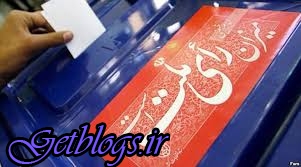 عکس های سرنخهای رانت انتخاباتی سرنخهای رانت انتخاباتی